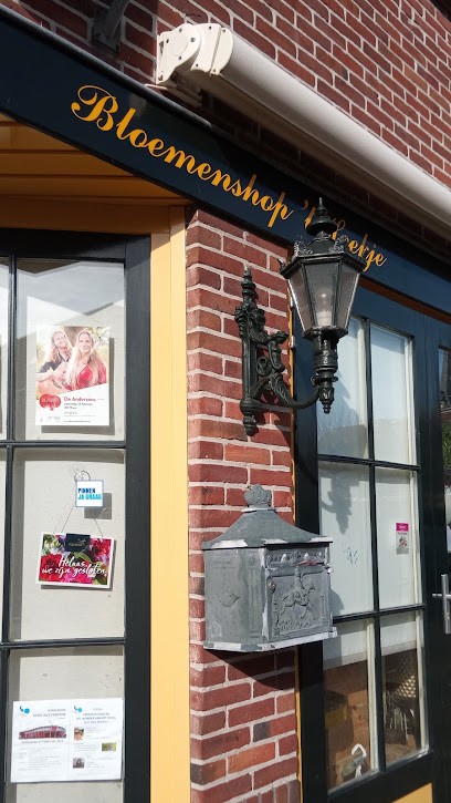 Bloemenshop 't Hoekje, Bloemist in Uitgeest